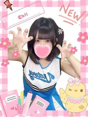 ちぃ