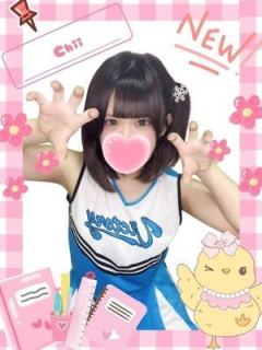 ちぃ