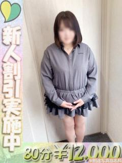 ひなみ