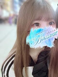 ねる