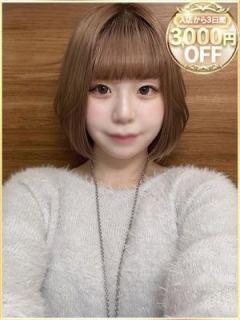 ひな