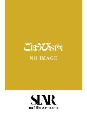 みなみ