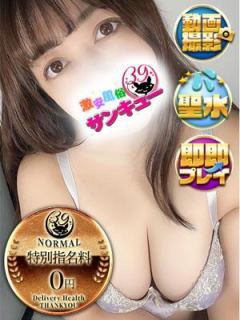 ももゆり