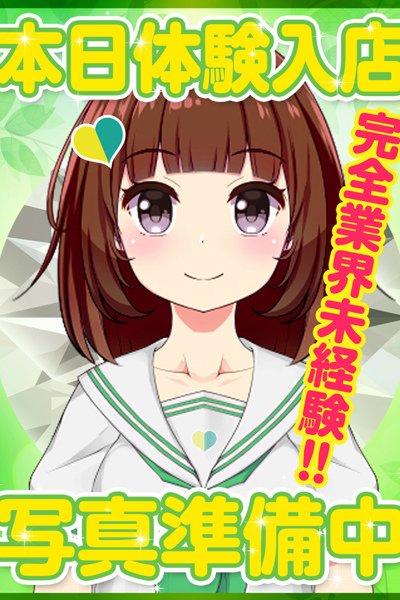 みはる