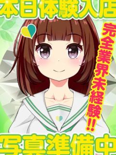 みはる