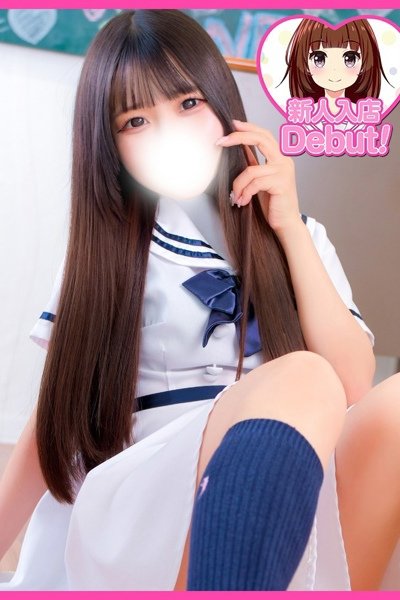 みほ