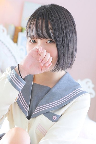 はく
