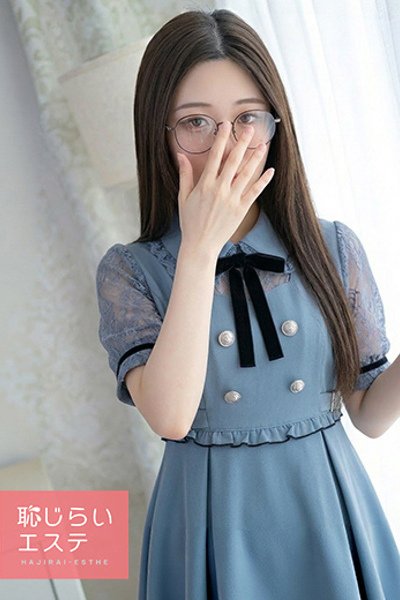 あかね