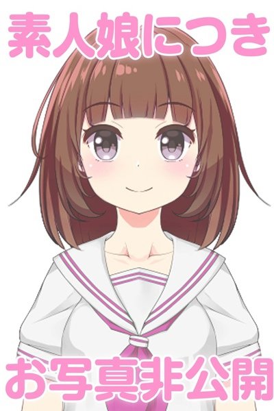 こと