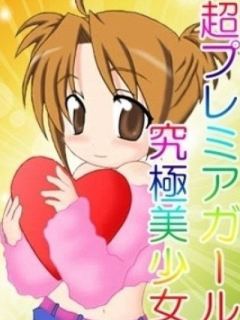 あやな