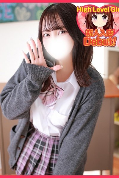おとは
