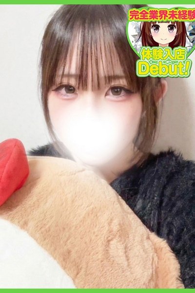 ゆなか