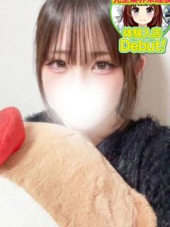 ゆなか