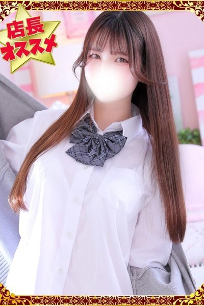 まな