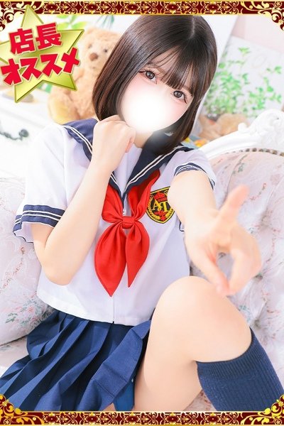 ましろ