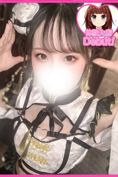 ひな