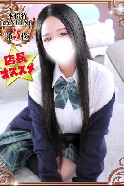 ゆうな