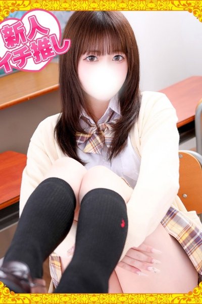まいか