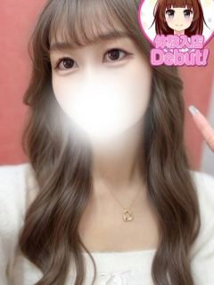 せいな