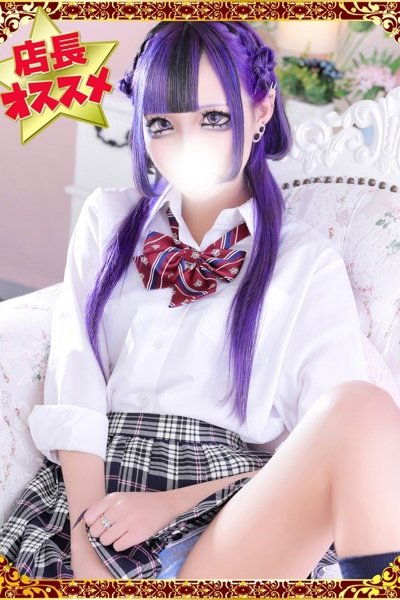 かなめ