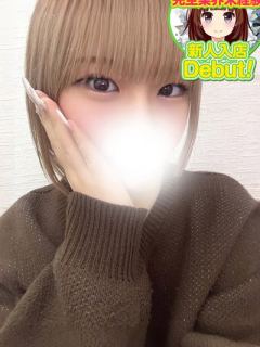 れの