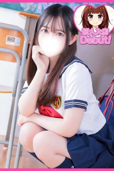 ひすい