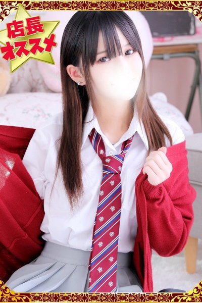 えん