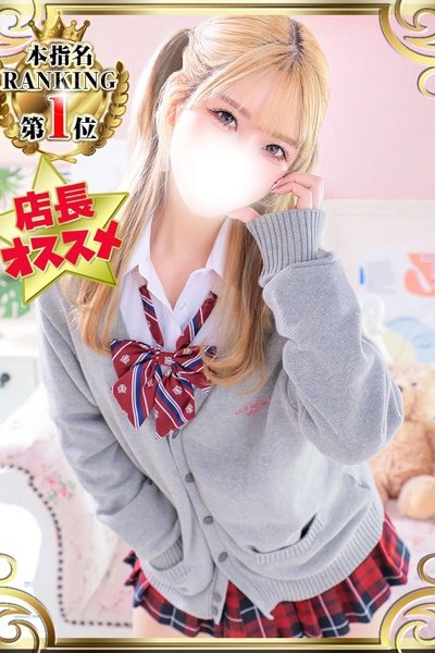 えりか