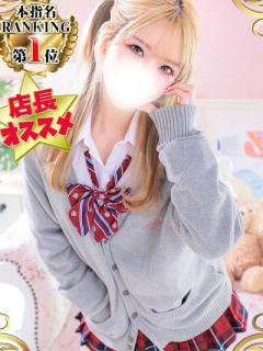 えりか