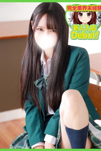 れみ