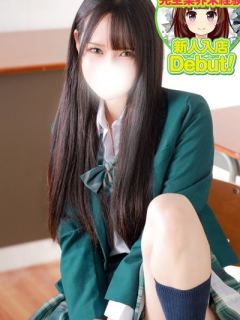 れみ