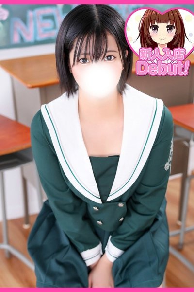 あいな