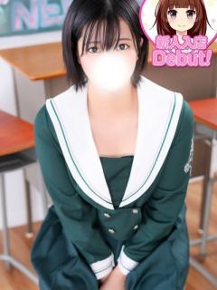 あいな