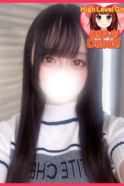 りつ