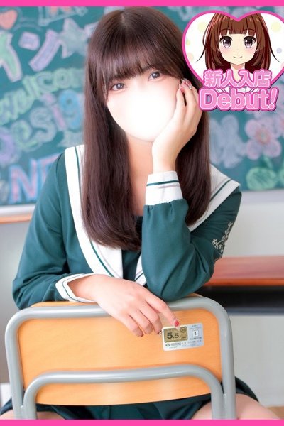 ゆずは