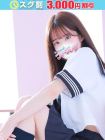 フィーリングin厚木の在籍女性
