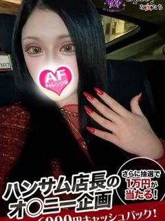 しゅり