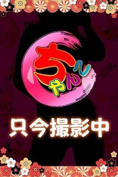 るなのキャスト情報