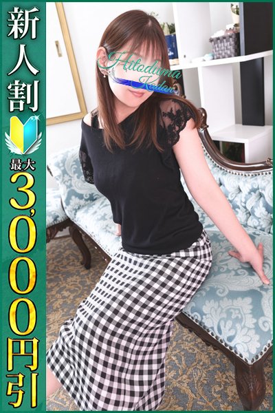 すずか