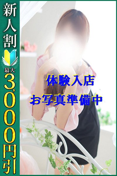 ひかる