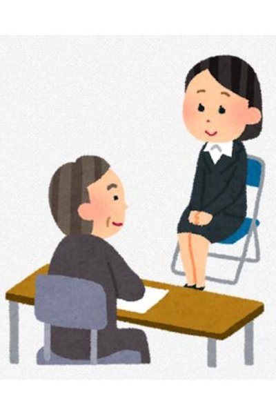 2/26（木）17:00面接