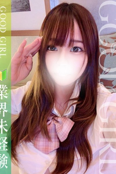 ゆずは