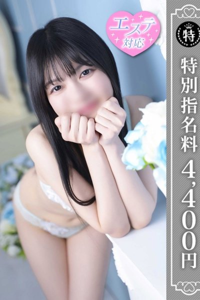 ゆき