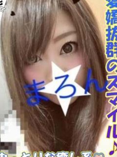 まろん
