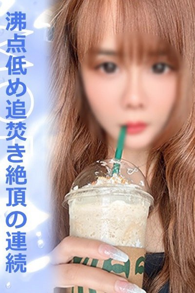 もえ