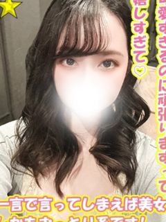 みゆ