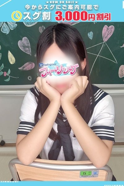 りさ【FG系列】