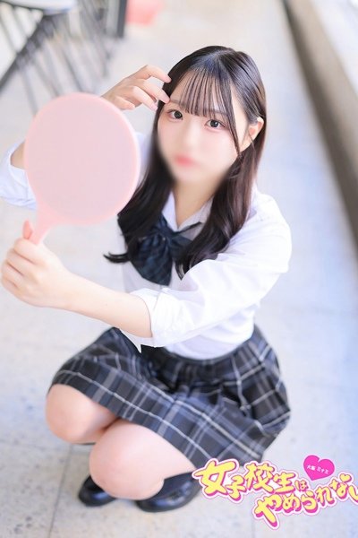 うる