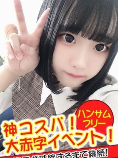 みる