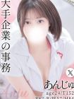 東京メンズボディクリニック　TMBCの在籍女性